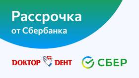 Акции Сбербанка: в чем разница между видами в Домовой