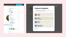 Авито блокирует аккаунты: что делать после регистрации в Домовой