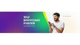 Бонусы СберМегаМаркет: как получить и использовать в Домовой