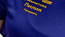 Чем отличается Спортмастер от Спортмастер PRO в Домовой