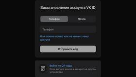 Что делать при блокировке аккаунта в игре в Домовой