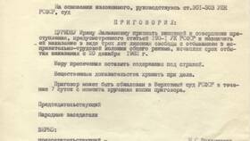 Что можно отправлять в колонию: правила и ограничения в Домовой