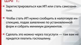 Что относится к социальным выплатам в Домовой