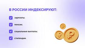 Что означает КМ в пенсионном законодательстве в Домовой