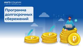 Что означает сумма начислений за период в Домовой