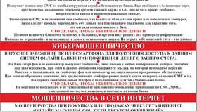 Что сделать, чтобы займы не звонили в Домовой