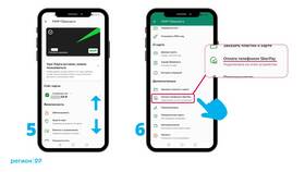 Что такое автоплатеж на телефоне