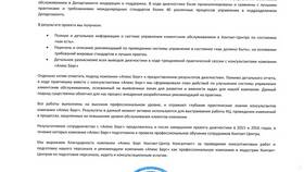 Что такое куки на Авито в Домовой