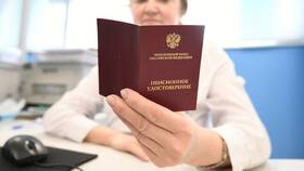 Что такое повышенная фиксированная пенсия в Домовой