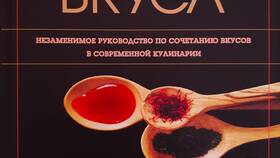 Экскурсия по 