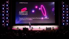 Изменения на Авито в июне 2025 года в Домовой