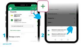 Как добавить карту Сбербанка в Google Pay в Домовой