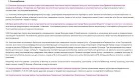 Как использовать кэшбэк-баллы: полное руководство в Домовой