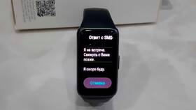 Как изменить часы на телефоне Huawei в Домовой