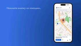 Как изменить город в Ozon в Домовой