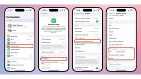 Как изменить название оператора МегаФон на телефоне в Домовой