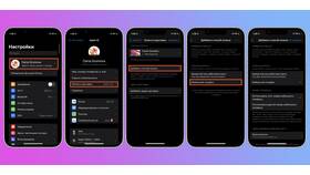 Как изменить название оператора на iPhone (МТС) в Домовой