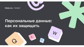 Как изменить паспортные данные в ПСБ в Домовой