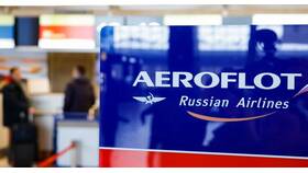 Как купить билеты в приложении Аэрофлота в Домовой