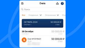 Как настроить автоплатеж в Мой Налог в Домовой