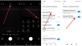Как найти QR-код на устройстве Android в Домовой