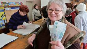 Как называются пенсионные баллы в российской системе в Домовой