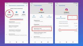 Как очистить кэшбэк-приложения на телефоне в Домовой