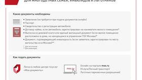 Как оформить наследство через Госуслуги в Домовой