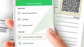 Как оплатить квартплату онлайн через Сбербанк в Домовой