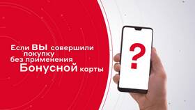 Как оплатить покупки в М.Видео бонусами СберСпасибо в Домовой