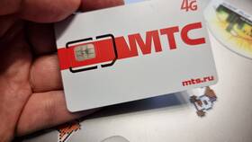 Как определить номер SIM-карты МТС в Домовой