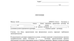 Как отказаться от услуг Тинькофф Банка в Домовой
