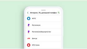 Как отключить автоплатеж МГТС в Домовой