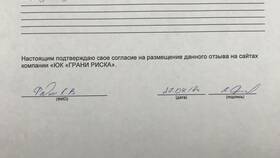 Как отключить страховую премию в ВТБ в Домовой