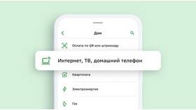 Как отменить автоплатеж в Сбербанк Онлайн в Домовой
