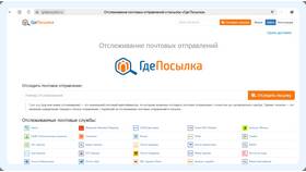 Как отменить заказ на Ozon в статусе 