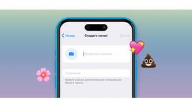 Как отправить ссылку на Telegram-аккаунт в Домовой
