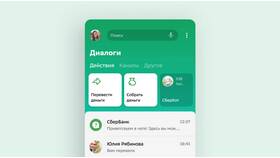 Как отправлять деньги через Сбербанк Онлайн в Домовой