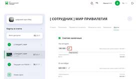 Как переводится 