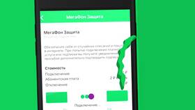 Как перейти в Мегафон с сохранением интернета в Домовой