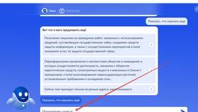 Как подать заявление на присвоение адреса через Госуслуги в Домовой