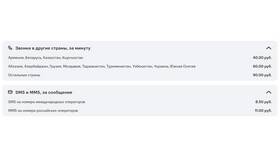 Как подключить интернет от МТС в Беларуси в Домовой