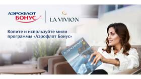 Как подключить программу Аэрофлот Бонус Семья в Домовой