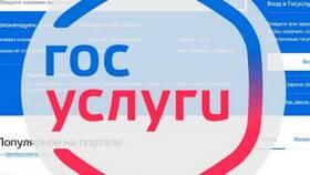 Как подтвердить учетную запись через банк в Домовой