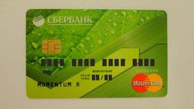 Как получить карту Momentum от Сбербанка в Домовой