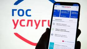 Как получить выписку правоустанавливающих документов в Домовой