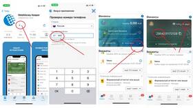 Как пополнить Alipay через СберБанк Онлайн в Домовой