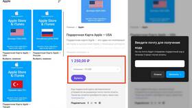 Как пополнить Apple ID в России в Домовой