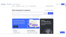 Как пополнить домен .COM в Домовой