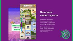Как посмотреть детализацию звонков в приложении Мегафон в Домовой